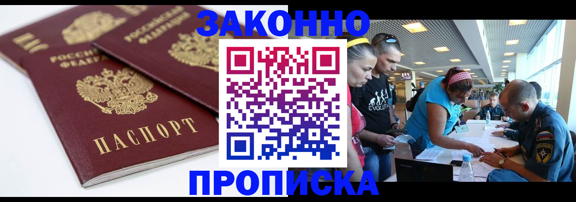 пропишу в квартире в Самаре