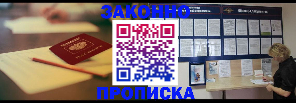 регистрация для школы в Самаре